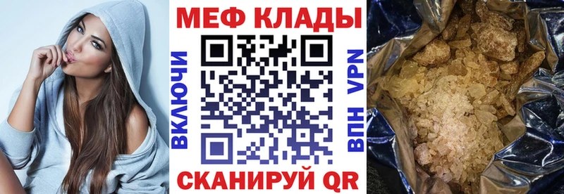 Наркошоп купить Псилоцибиновые грибы  Cocaine  Гашиш  МЕФ  ГЕРОИН  Бошки Шишки  Кореновск