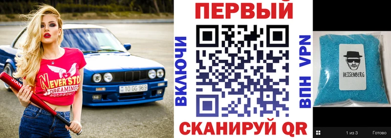 Амфетамин 97%  Купить  Кореновск 
