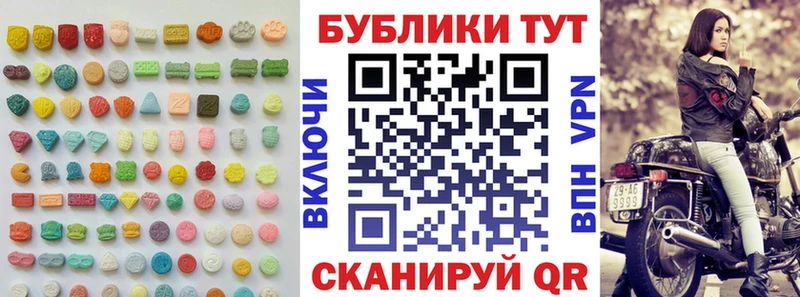 Купить закладки  Кореновск  ЭКСТАЗИ mix 