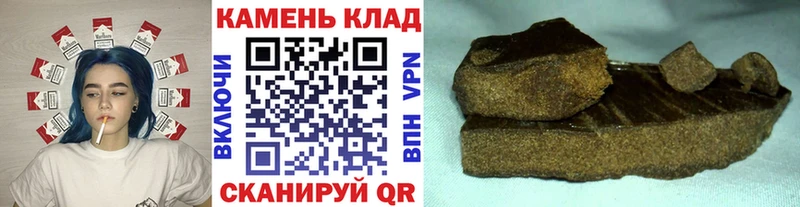 ГАШИШ 40% ТГК  Купить  Кореновск 