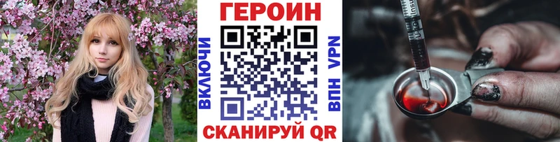 Купить закладки  Кореновск  Героин гречка 