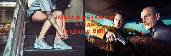 кокаин Дмитровск