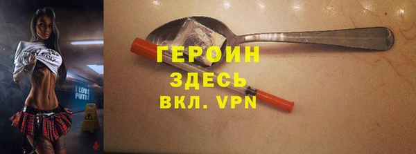 трава Елабуга