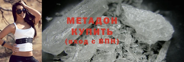 гидропоника Дмитров