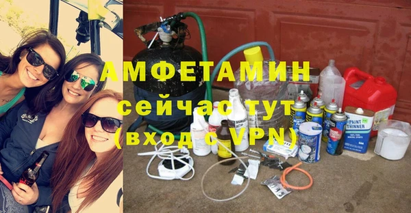 Альфа ПВП Елизово