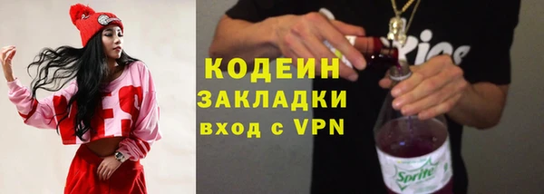 кокаин Дмитровск