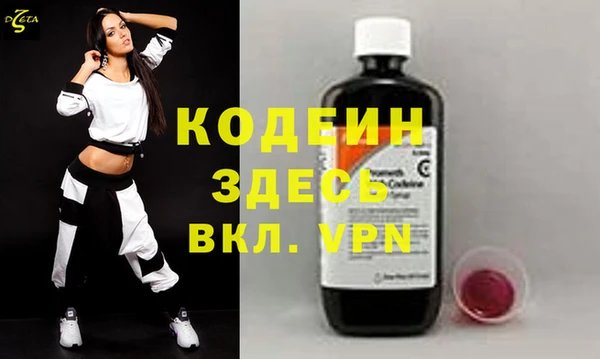 кокаин Дмитровск