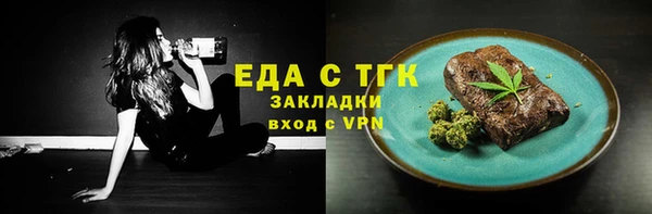 кокаин Дмитровск