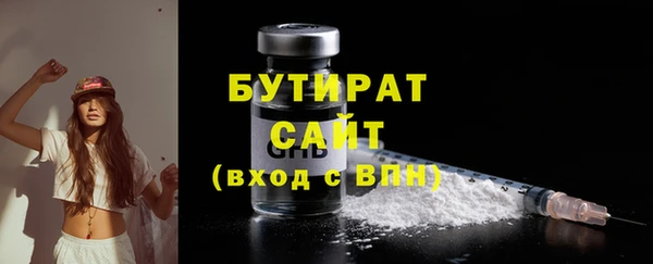 кокаин Дмитровск