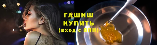 кокаин Дмитровск