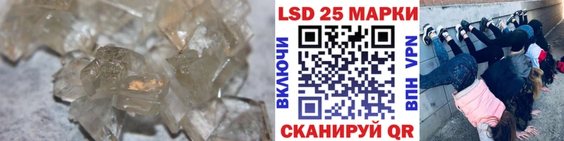 Купить где Кореновск ЛСД экстази ecstasy