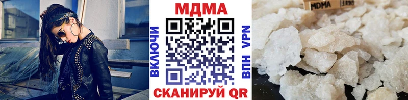 Купить где  Кореновск  MDMA VHQ 