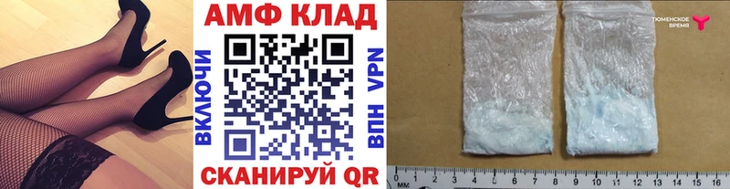 МЕТАМФЕТАМИН Methamphetamine  Купить закладки  Кореновск 