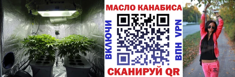 ТГК вейп с тгк Купить где Кореновск