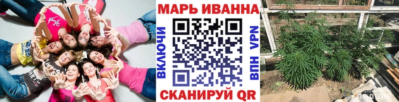 Шишки марихуана White Widow  Купить  Кореновск 
